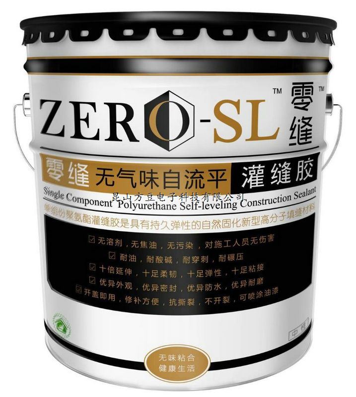 FD-PU820道路灌縫膠